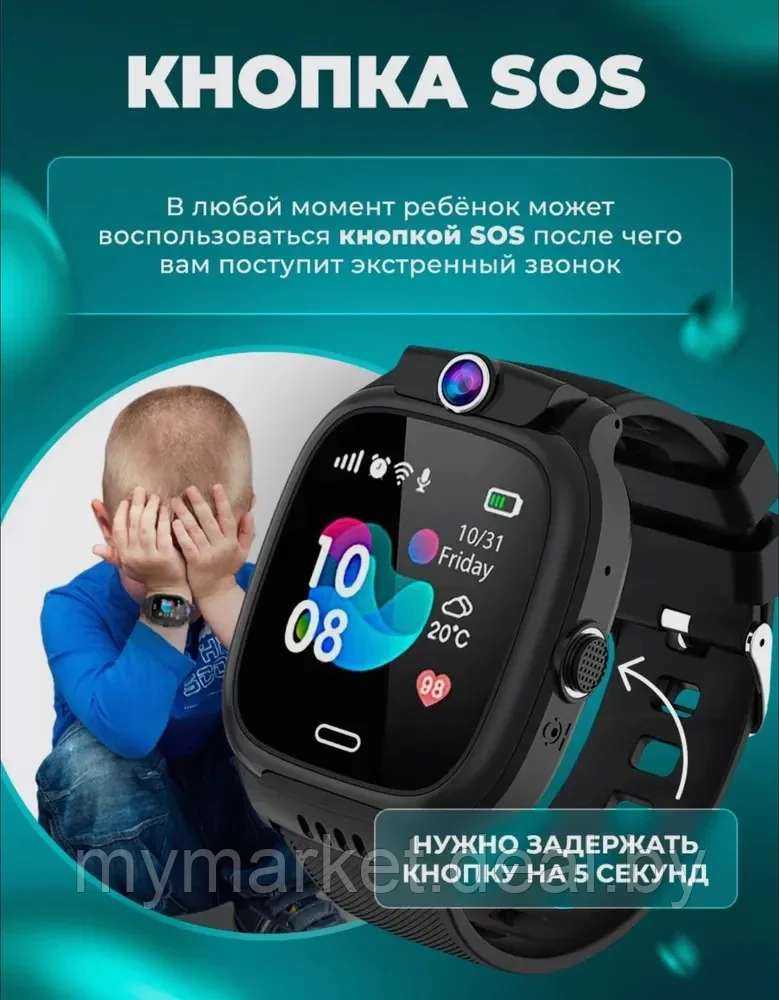 Смарт часы, умные детские с GPS Wi-Fi с камерой и SIM картой черные Smart Baby Watch Y36 - фото 4 - id-p223021226