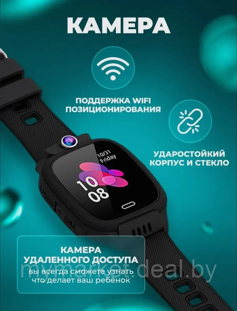 Смарт часы, умные детские с GPS Wi-Fi с камерой и SIM картой черные Smart Baby Watch Y36 - фото 6 - id-p223021226