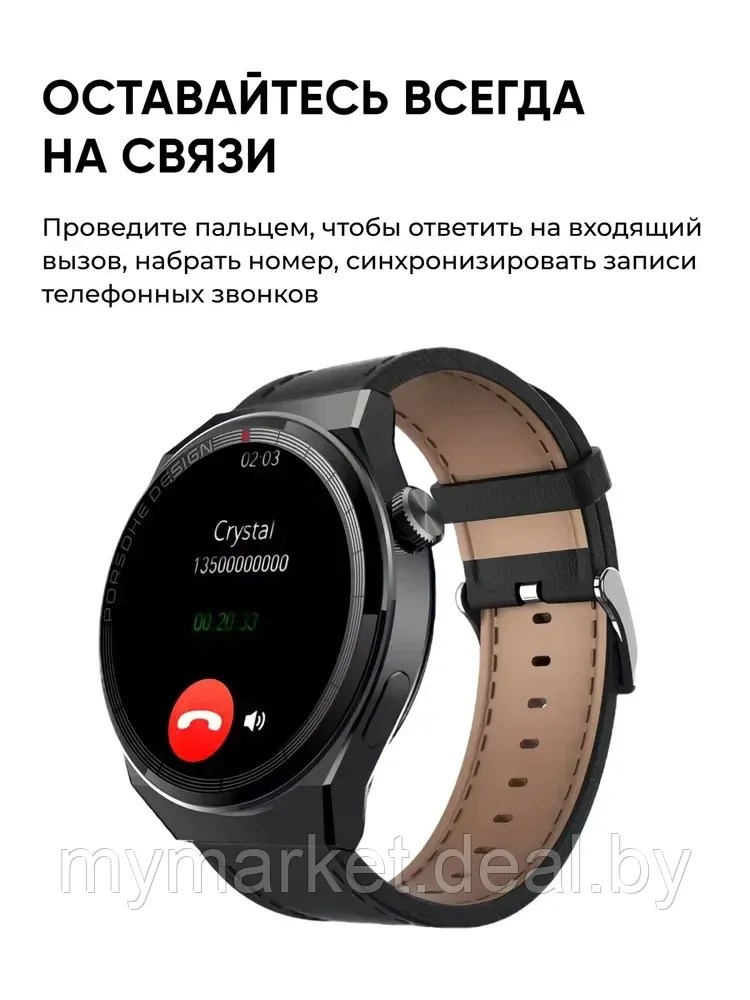 Мужские смарт часы "Smart Watch Men" X5 PRO с NFC - фото 6 - id-p223021229