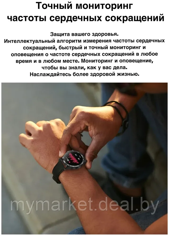 Мужские смарт часы "Smart Watch Men" X5 PRO с NFC - фото 8 - id-p223021229