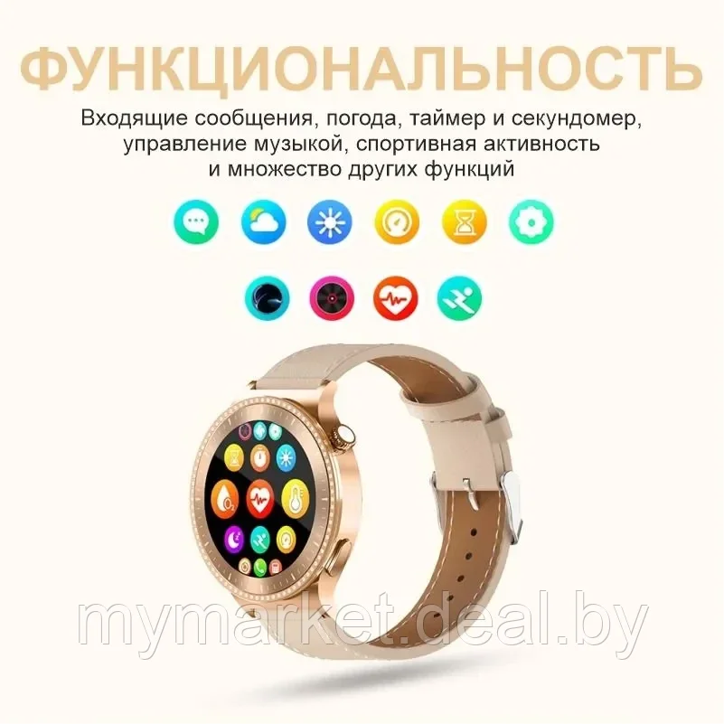 Женские смарт часы "Smart Watch Women" HW 33 Mini - фото 5 - id-p223021230