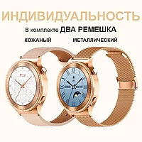 Женские смарт часы "Smart Watch Women" HW 33 Mini