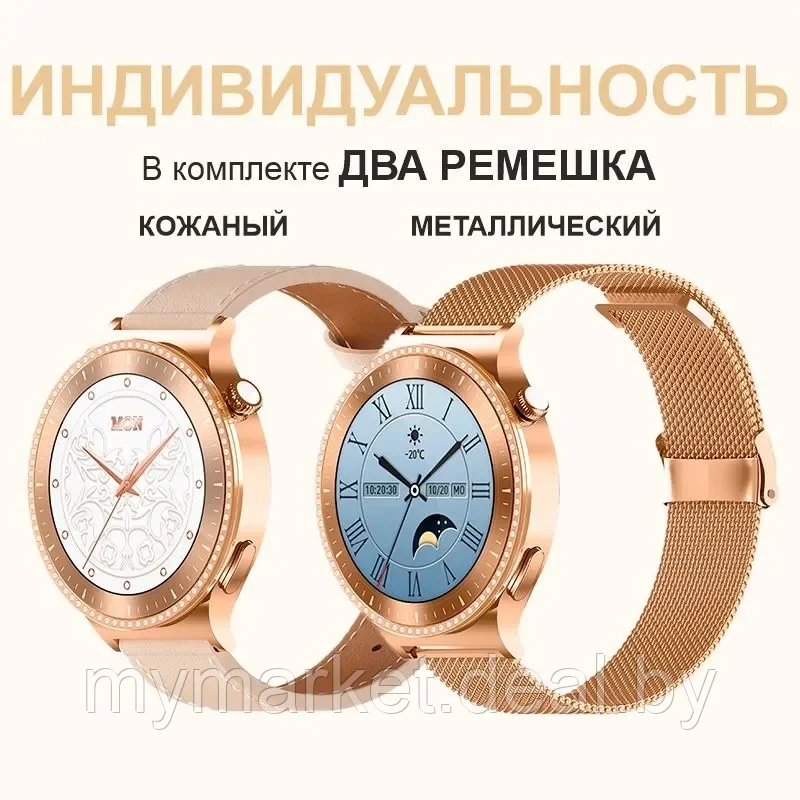 Женские смарт часы "Smart Watch Women" HW 33 Mini - фото 1 - id-p223021230