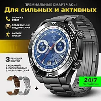 "1 ГОД ГАРАНТИЯ" Premium мужские смарт часы "Smart Watch Men Premium" HW5 MAX с NFC