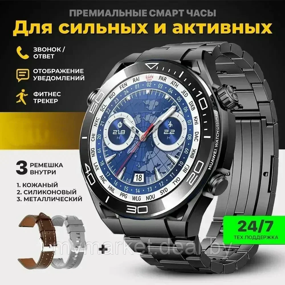 "1 ГОД ГАРАНТИЯ" Premium мужские смарт часы "Smart Watch Men Premium" HW5 MAX с NFC - фото 1 - id-p223021231