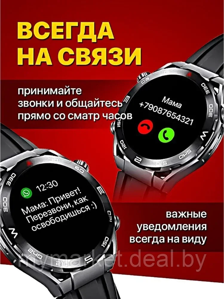 "1 ГОД ГАРАНТИЯ" Premium мужские смарт часы "Smart Watch Men Premium" HW5 MAX с NFC - фото 5 - id-p223021231