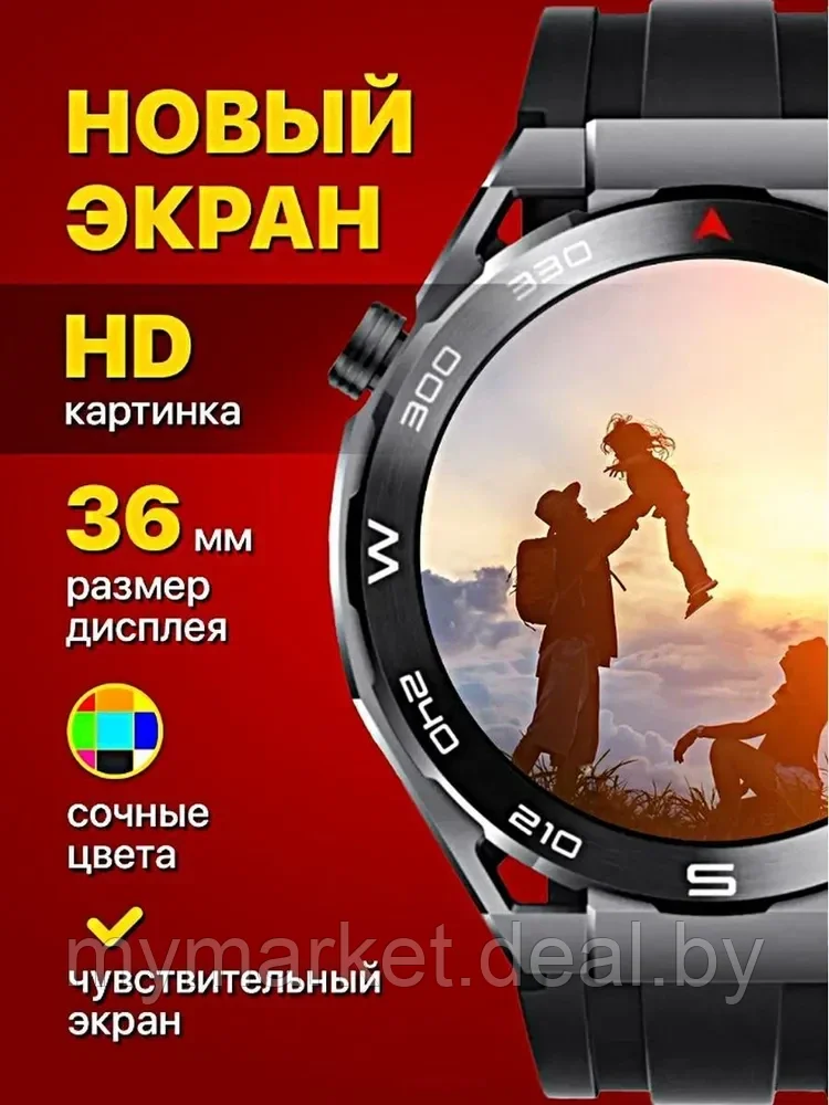 "1 ГОД ГАРАНТИЯ" Premium мужские смарт часы "Smart Watch Men Premium" HW5 MAX с NFC - фото 6 - id-p223021231