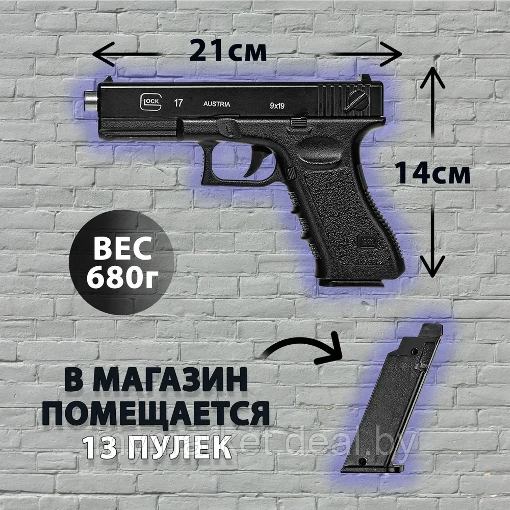 Детский металлический пневматический пистолет с глушителем C.15А+ (Beretta)"680г" - фото 3 - id-p223021234