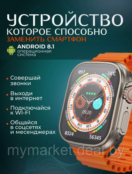 Смарт часы умные с SIM картой Smart Watch X9 Call W&Q андроид 8.1 - фото 3 - id-p223021240