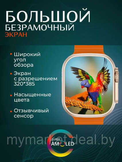 Смарт часы умные с SIM картой Smart Watch X9 Call W&Q андроид 8.1 - фото 5 - id-p223021240