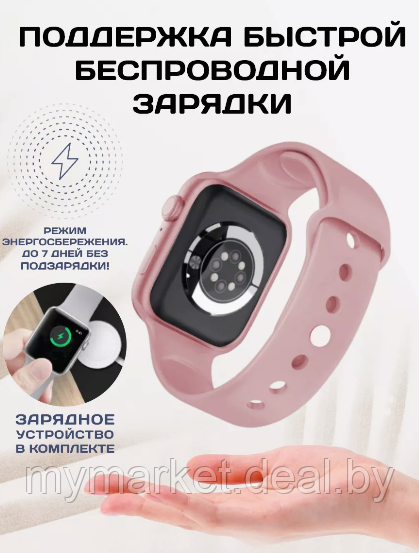 Смарт часы умные Smart Watch SmartX X9 Max 45 mm - фото 6 - id-p223021241