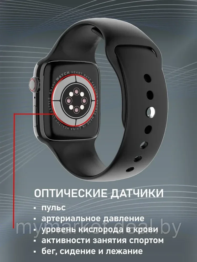 Смарт часы умные Smart Watch SmartX 8SE - фото 4 - id-p223021242