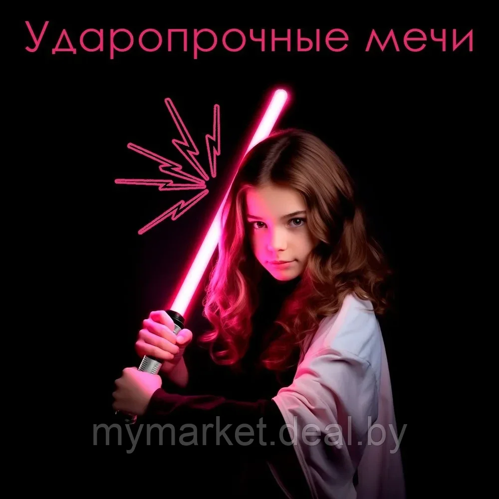 Световой меч джедая звездный со звуком Lasersword - фото 2 - id-p223021251