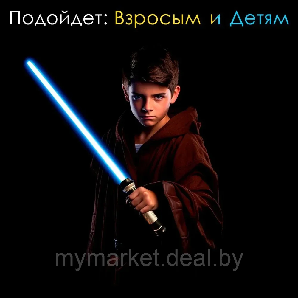 Световой меч джедая звездный со звуком Lasersword - фото 3 - id-p223021251