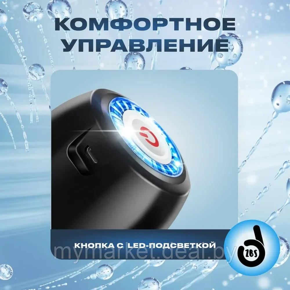 Помпа для воды электрическая Automatic Water Dispenser MD-09 - фото 3 - id-p223021252