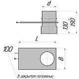 ШИБЕР 2 ММ ОДНОКОНТУРНЫЙ СТАЛЬ 439TI КДМ, фото 2