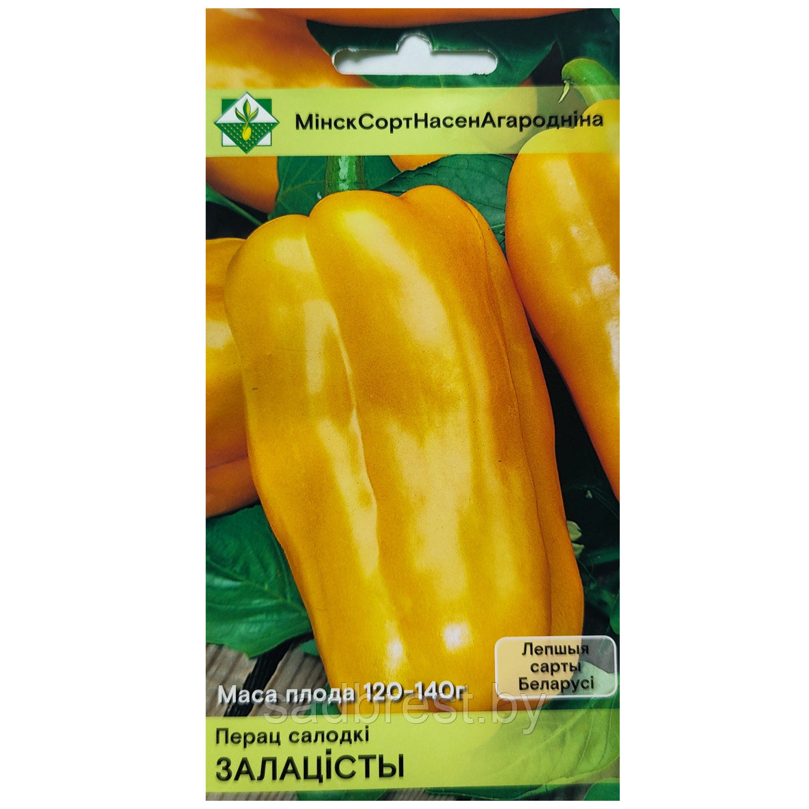 Семена Перец сладкий Золотистый (15 шт) МССО
