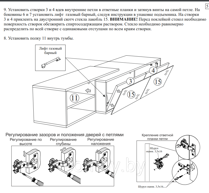 Тумба подвесная 1 Белый, венге/Черный лакобель - фото 8 - id-p223021908