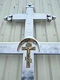 Крест поклонный православный трёхметровый  из нержавеющей стали, фото 2