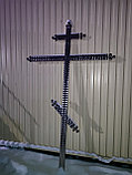 Крест поклонный православный трёхметровый  из нержавеющей стали, фото 3