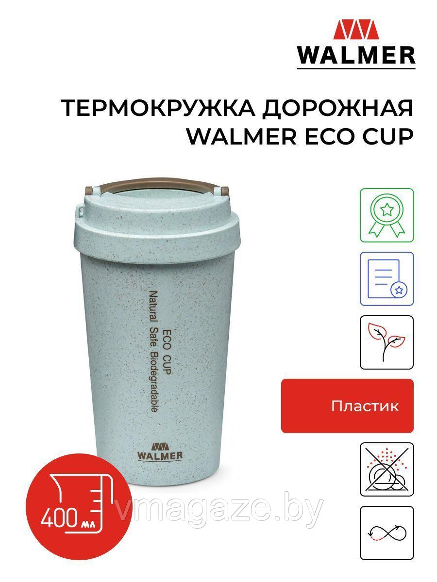 Термокружка WALMER Eco Cup 0,4 л (цвет голубой)