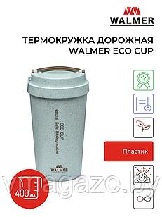 Термокружка WALMER Eco Cup 0,4 л (цвет голубой)