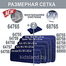 Надувной матрас JR. TWIN CLASSIC DOWNY 76х191х25 см INTEX 64756, фото 3