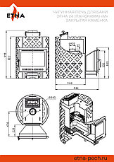 Чугунная печь для бани ЭТНА 24 с закрытой каменкой (ДТ-4С), фото 2