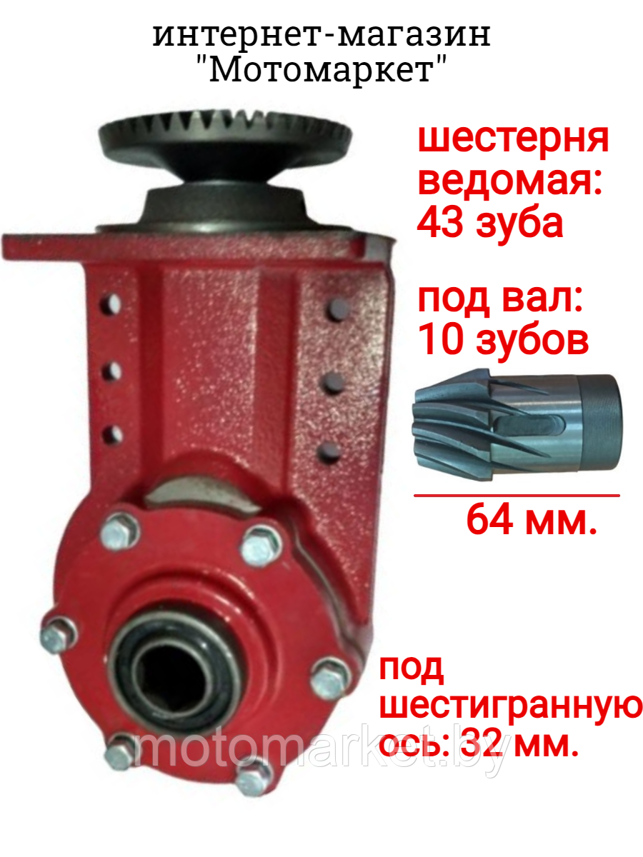 Редуктор в сборе мотоблока, культиватора 2+1 - фото 1 - id-p223000387