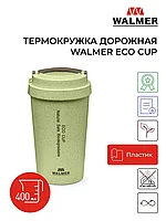 Термокружка WALMER Eco Cup 0,4 л (цвет зеленый)