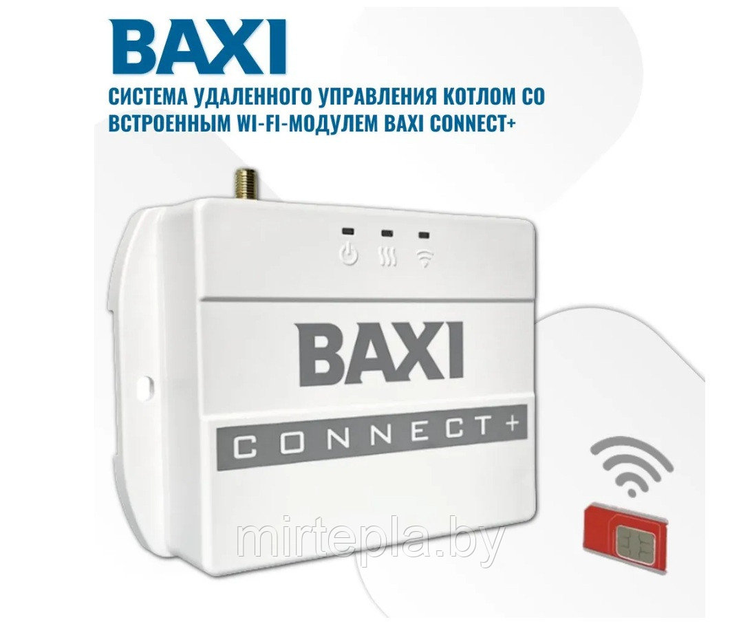 Baxi Connect Plus + Терморегулятор - фото 1 - id-p223022738