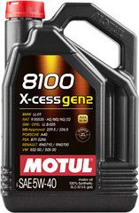 Моторное масло Motul 8100 X-Clean gen2 5W40 / 109762 (5л)