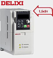 Частотный преобразователь Delixi CDI-EM60G1R5T4B, 1.5 кВт, 380 В