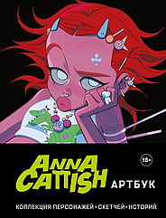 Артбук Anna Cattish. Коллекция персонажей скетчей историй