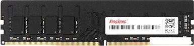 Оперативная память KingSpec 8ГБ DDR4 2400 МГц KS2400D4P12008G