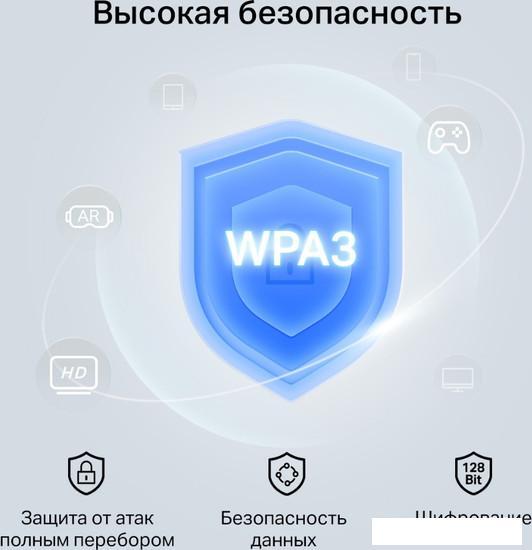 Wi-Fi/Bluetooth адаптер Mercusys MA80XE - фото 9 - id-p222600266