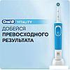 Электрическая зубная щетка Oral-B Vitality CrossAction D100.413.1 (голубой), фото 6