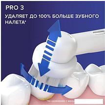 Комплект зубных щеток Oral-B Pro 3 3500 Duo Cross Action + Sensi White D505.523.3H, фото 2