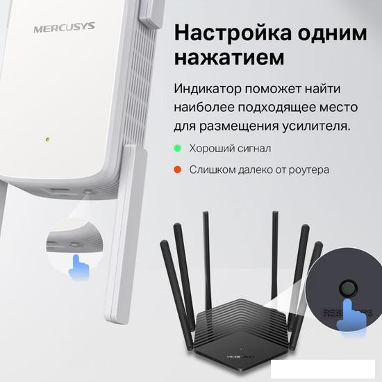 Усилитель Wi-Fi Mercusys ME50G - фото 7 - id-p222883431