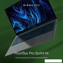 Ноутбук Digma Pro Sprint M DN15R7-8CXW01, фото 2