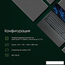 Ноутбук Digma Pro Sprint M DN15R7-8CXW01, фото 3