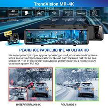 Видеорегистратор-GPS информатор (2в1) TrendVision MR-4K, фото 3
