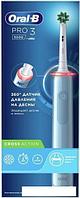 Электрическая зубная щетка Oral-B Pro 3 3000 Cross Action D505.513.3