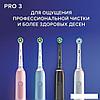 Электрическая зубная щетка Oral-B Pro 3 3000 Cross Action D505.513.3, фото 4
