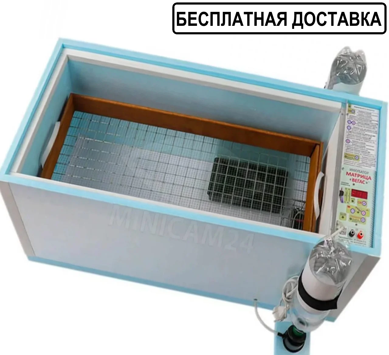 Инкубатор Блиц Матрица "Вегас" (Автомат, 90 яиц + Гигрометр + 12 Вт ...