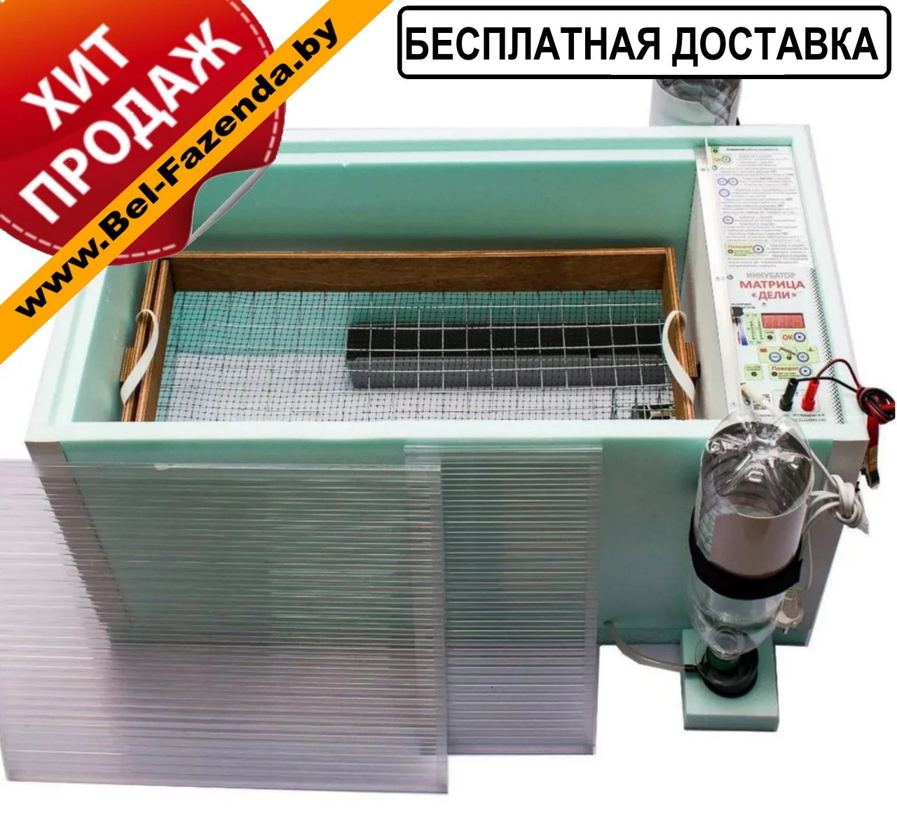 Инкубатор Блиц Матрица "Дели" (Автомат, 72 яйца + Гигрометр + 12 Вт ...