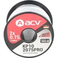 Кабель ACV KP10-2075PRO