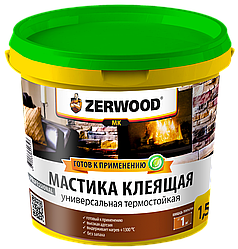 Мастика термостойкая клеящая Zerwood MK (1,5кг) для печей и каминов