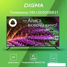 Телевизор Digma DM-LED50UBB31, фото 2