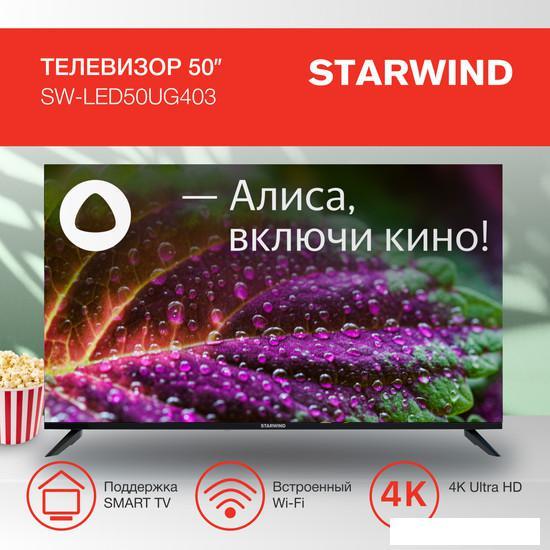 Телевизор StarWind SW-LED50UG403 - фото 2 - id-p222631823